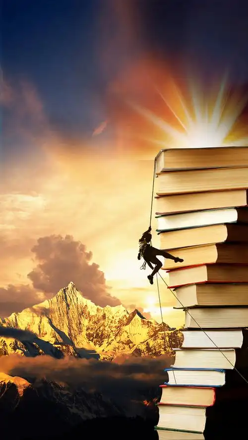 励志奋斗攀登知识高峰h5背景素材