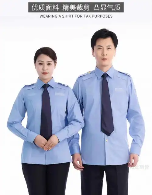 交通执法衣服交通制服六部门统一工作服市场监管服装应急管文化农业