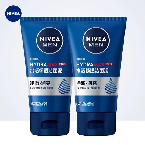 nivea/妮维雅男士洗面奶水活畅透洁面泥深层清洁补水