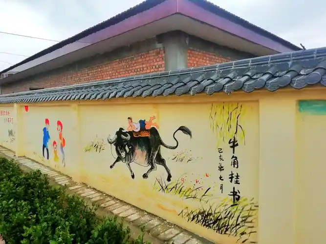 乡村新农村手绘墙