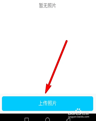 手机qq怎么设置精选照片?