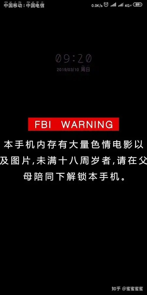 有没有哪些手机壁纸适合告诉别人不要偷窥我的手机