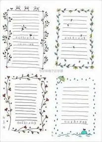 简笔画目录模板