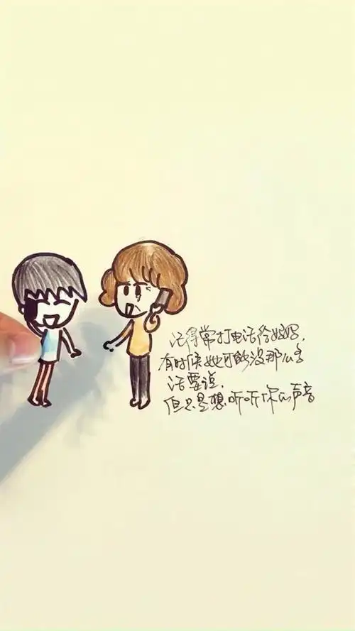 庆祝母亲节漫画文字图片手机壁纸 漫画人物,卡通形象,母女,母子,母