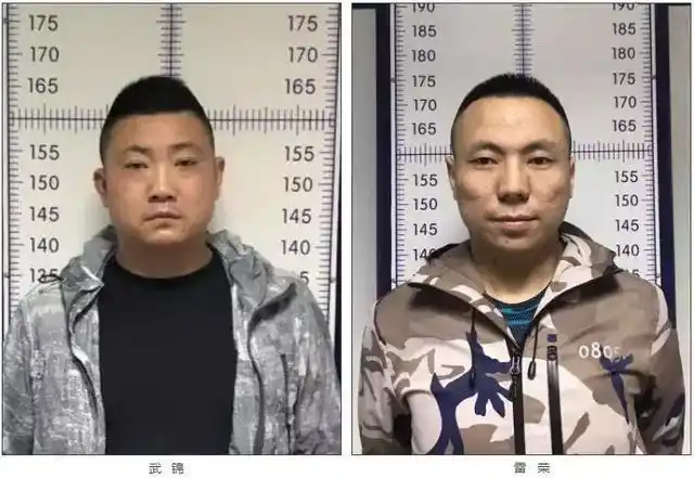 兰州市公安局关于公开征集武锦犯罪团伙违法犯罪线索的通告