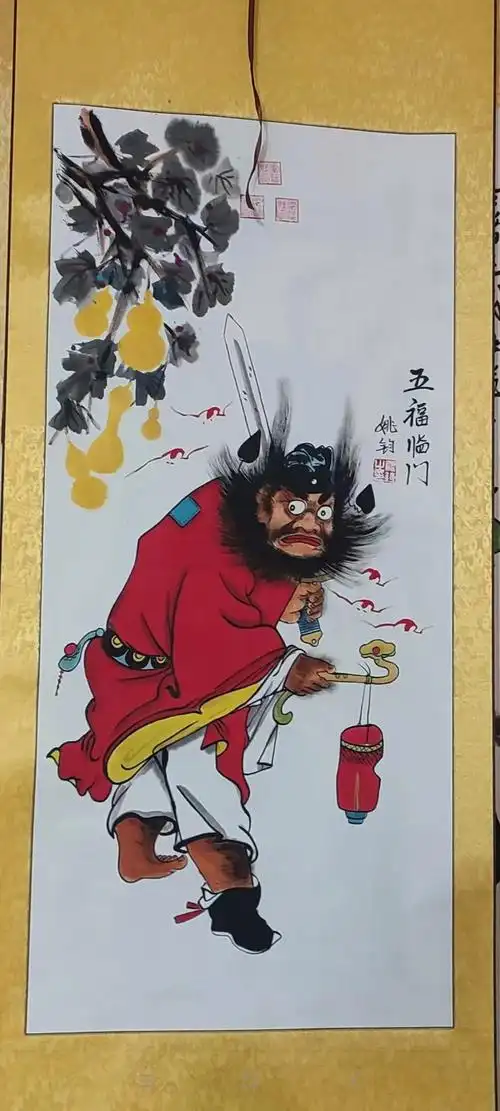 善恶一念之间 钟馗伏魔正道沧桑! - 抖音