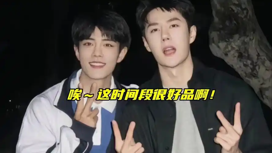 【博君一肖】细品俩宝的同城时间段～可不就是一场双向奔赴的真香现场