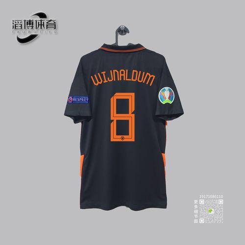 2021欧洲杯荷兰队球衣客场11号罗本范迪克足球服国家队服球员版