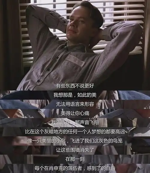 从一些印象较深刻场景和台词简单谈谈这部电影