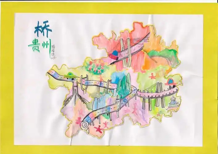 贵阳市自然资源和规划局开展贵州省第五届少儿手绘地图竞赛选拔活动
