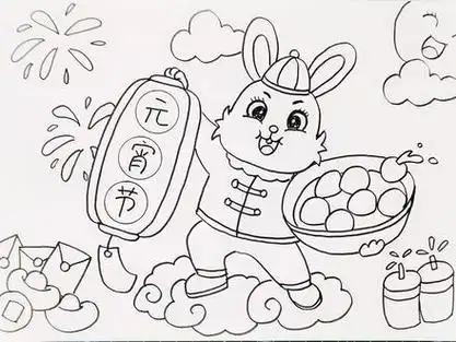 元宵节主题画正月十五闹元宵猜灯谜吃汤圆传统节日线稿涂色小报 #元宵