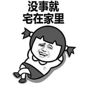 新型冠状病毒感染的肺炎防控知识100问(之三)