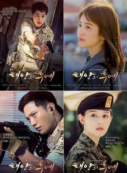 太阳的后裔宋慧乔  宋仲基夸克网页链接度盘网页链接