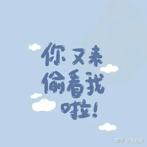 你用过哪些有趣或有意义的微信朋友圈背景图?