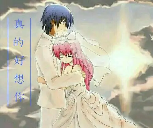 真的好想你漫画图片带字拥抱