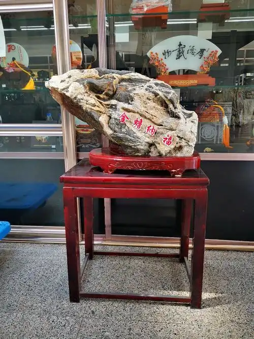 泰山石原石展销