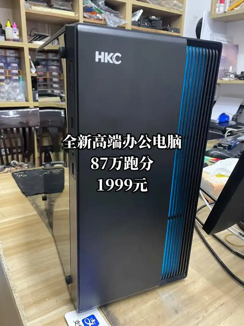 锐龙高端办公电脑.配置外观看图,87万跑分,顶配办公机,适合 - 抖音