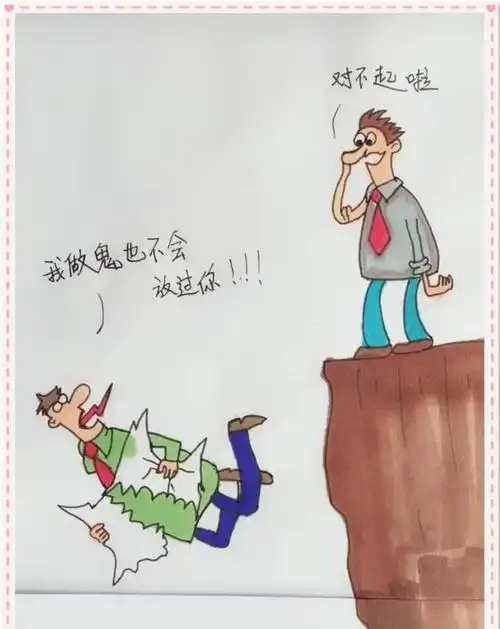 人心难猜人性图:比行为暴力更可怕的东西,孩子就是婚姻的牺牲品