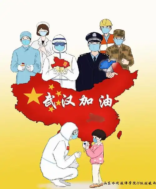 致敬最美逆行者 刘晓雨.jpg