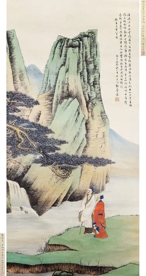 山水人物