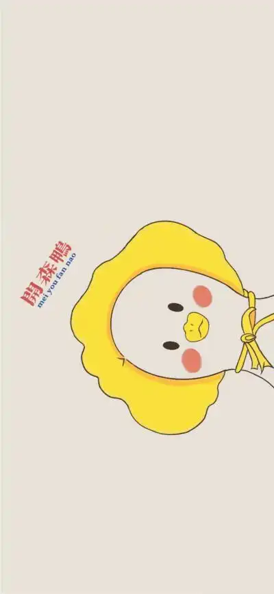 默认专辑 图片评论 0条  收集   点赞  评论  iphone12pro max壁纸 00