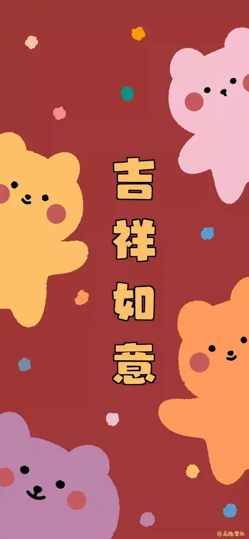 有哪些适合2021年的新年壁纸? - 知乎