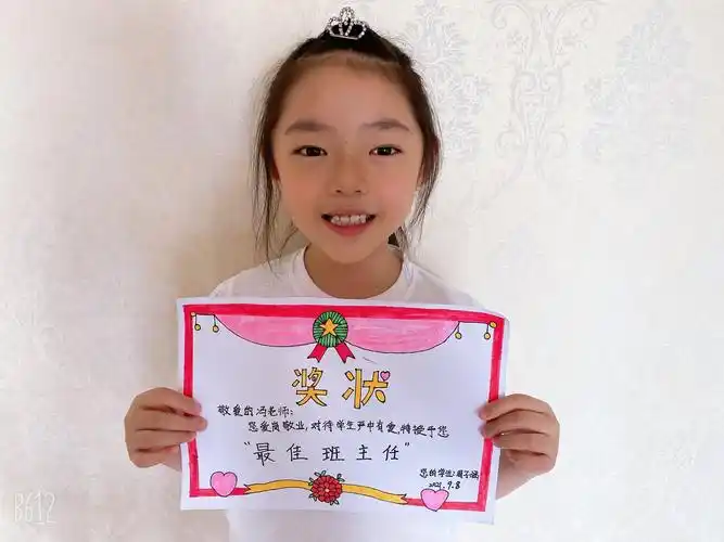 学生颁出最美老师奖状教师节前暖心一幕在郑州这所学校上演