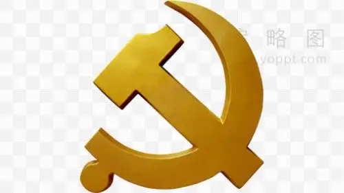 党政材料素材56党徽透明图片