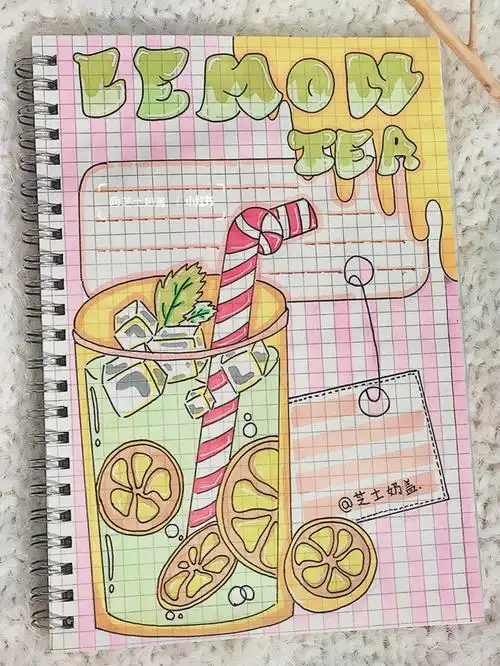 柠檬水手帐排版