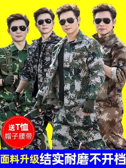 海军陆战队 迷彩服套装大额优惠券