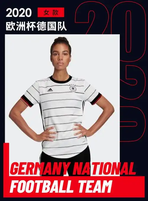 sfs 阿迪达斯正版 2021欧洲杯德国女款主场球衣短袖足球服 eh6102