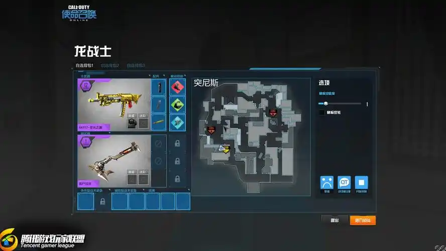 曝光使命召唤ol经典爆破新地图突尼斯