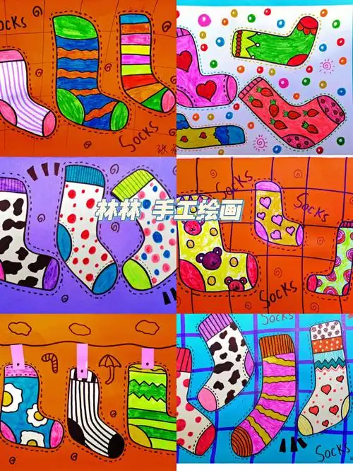 幼儿创意美术可爱的袜子