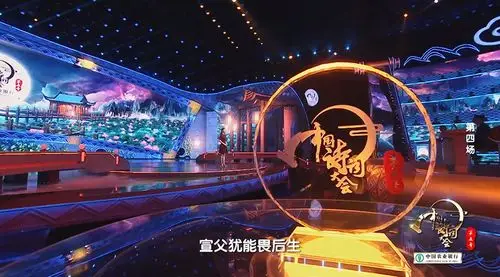 《中国诗词大会》今晚第五期 有一种力量