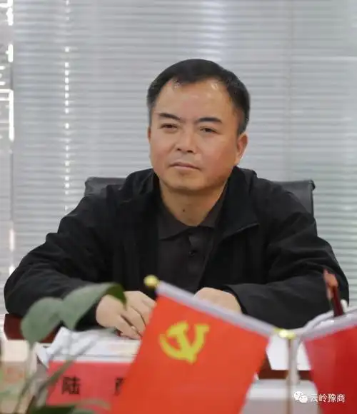 富宁县陆勇县长一行莅临云南省河南商会走访座谈