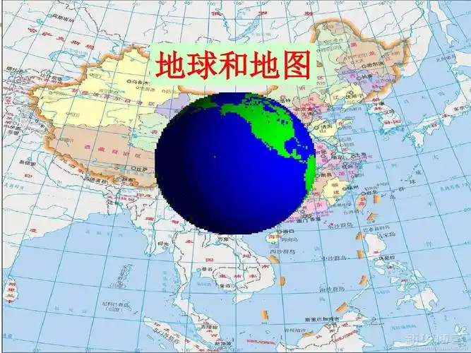 《地球和地图》单元复习课件答案ppt_word文档在线阅读与下载_免费文