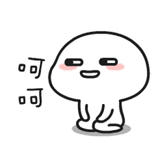 乖巧宝宝gif动图表情包大全,中国特色社会主义乖巧