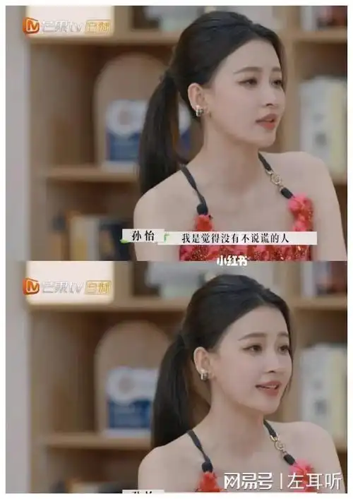 陈乔恩|张馨予_网易订阅