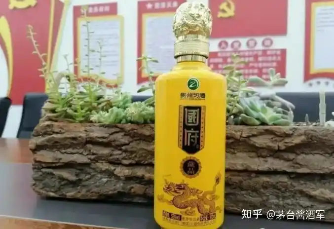国府酒藏品习酒国府酒金樽53度国府酒珍藏