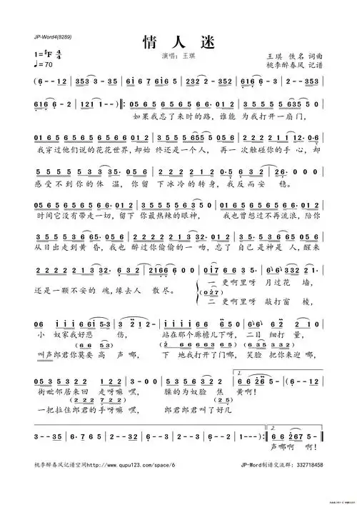 情人迷 提示:按f11切换浏览器全屏模式.