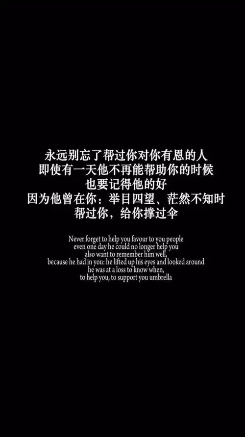 男生最爱的黑色系背景图片,高清文字手机壁纸