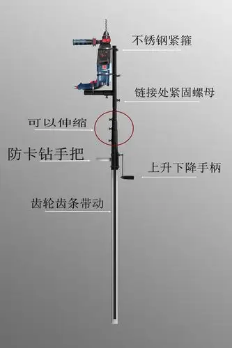电锤伸缩高空支架天花板升降式钻孔吊顶神器冲击钻打眼电锤支架 6米