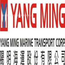 阳明yml庄家 专业代理宁波上海阳明yangming船公司套约订舱
