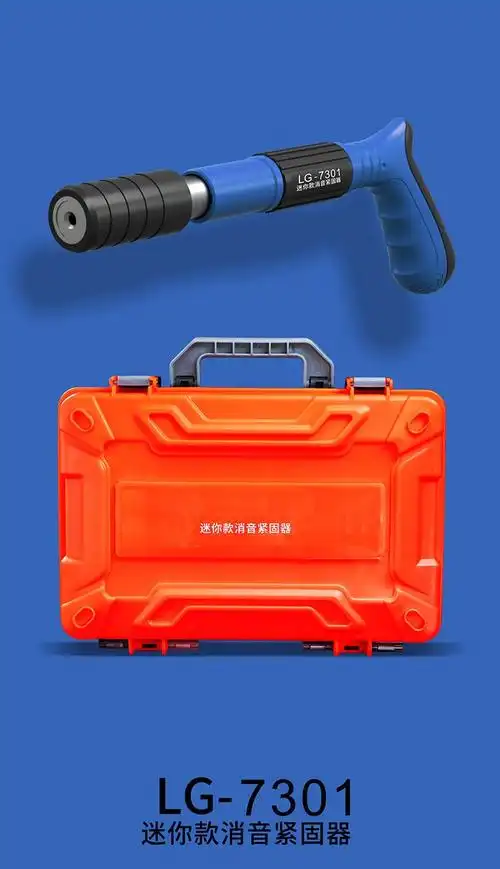 邯宏发吊顶神器迷你吊顶神器工业级吊顶射钉器炮钉枪