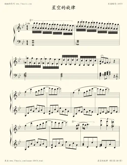 钢琴谱:星空