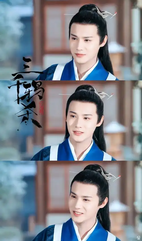 郑业成 三千鸦杀 傅九云