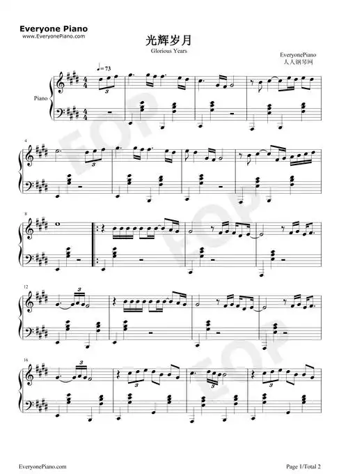 beyond作品 光辉岁月钢琴简谱