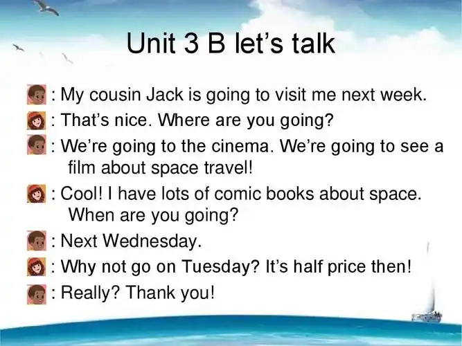 六年级上册lets talk 跟读课件ppt unit 3 b lets talk : my cousin