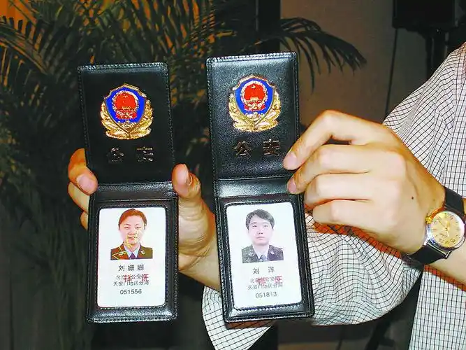 北京率先配发统一警察证