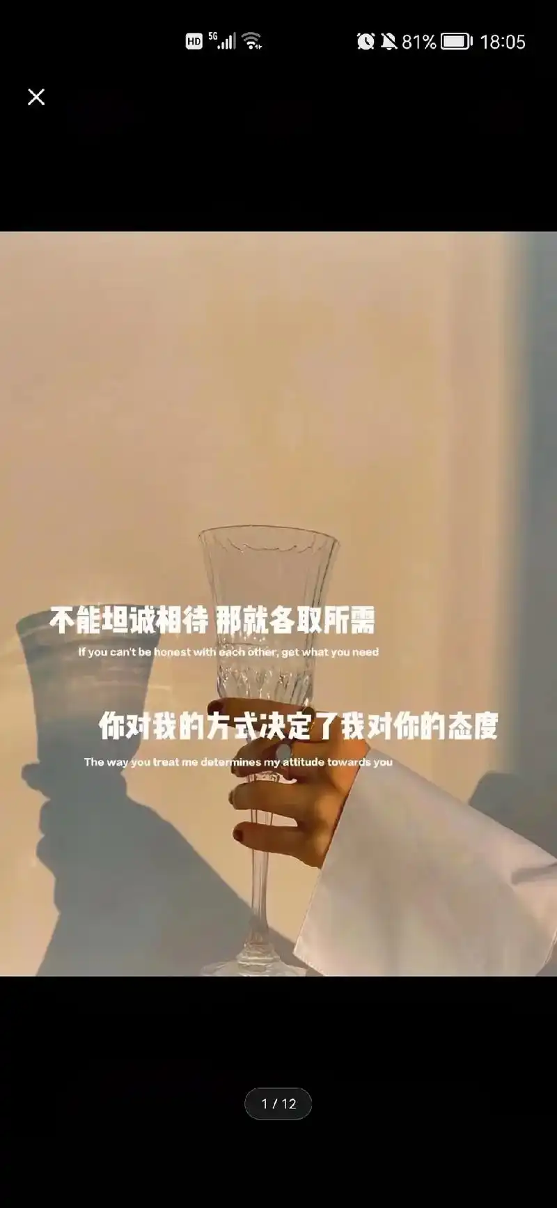 今日心情语录 #背景图 #情感文字分享  - 抖音